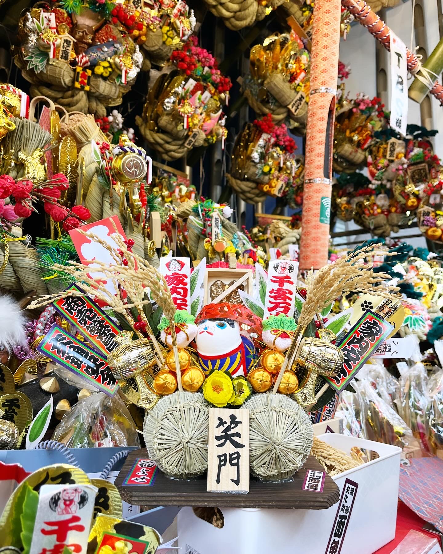 51F0519E-0CEF-4A47-9BAA-